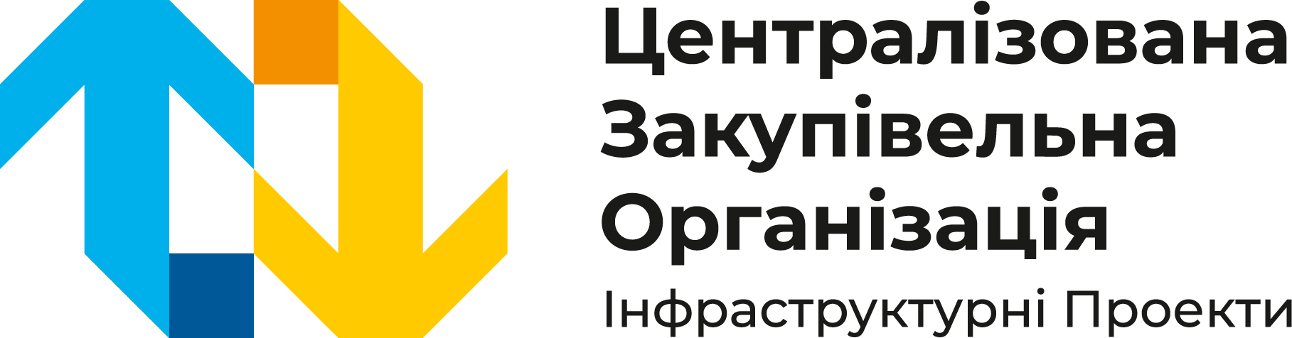 ЦЗО Інфраструктурні проекти